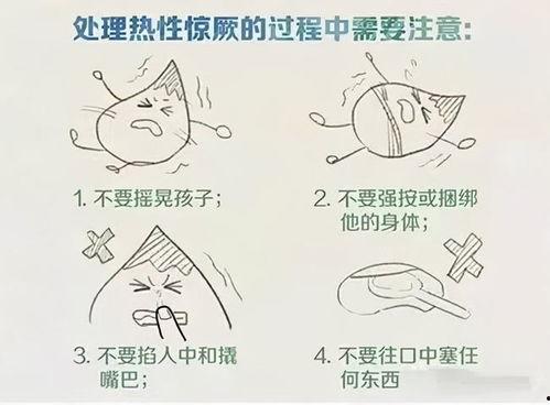 宝宝退烧可以吃哈密瓜吗,哈密瓜是适宜的水果选择吗？