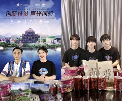 重庆男团直播吃瓜,吃瓜群众狂欢时刻