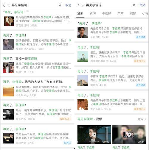 最新吃瓜热门网站,最新吃瓜热门网站，带你领略娱乐圈风云变幻