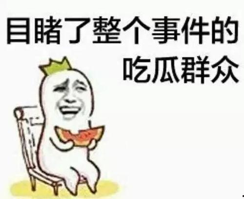 儿童吃瓜头像群众,儿童吃瓜头像引发网友热议