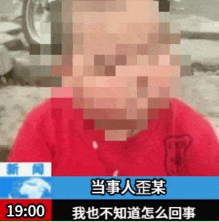 探索邹事件吃瓜,吃瓜群众如何围观网络风云