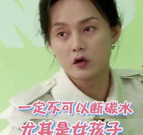 吃瓜群众腰细,揭秘吃瓜群众的健康生活秘诀