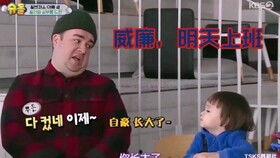 威廉很酷吃瓜,揭秘娱乐圈幕后风云