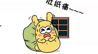 吃瓜会倒霉吗,吃瓜真的会招致霉运吗？