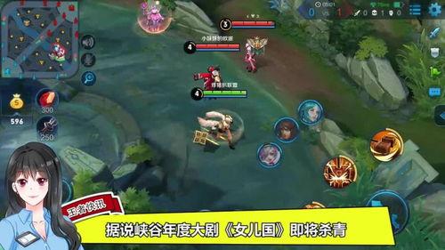 吃瓜小乔打架视频