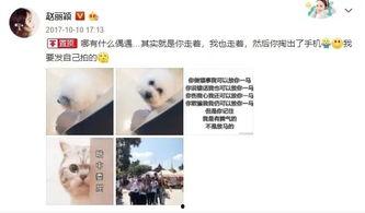 吃瓜闹肚子明星,吃瓜闹肚子明星的尴尬瞬间