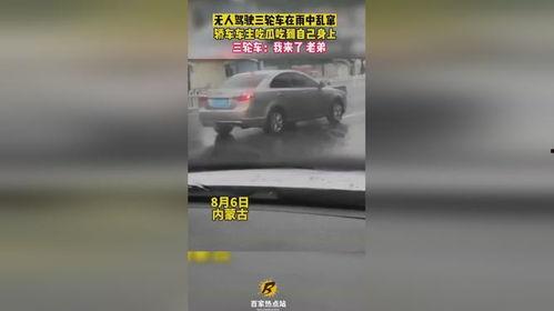 吃瓜乱窜,揭秘娱乐圈背后的故事与真相